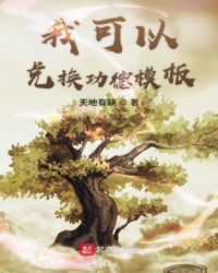 �ҿ��Զһ�����ģ��