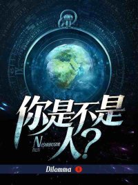 ���ǲ����ˣ�