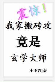 �𾪣��ҼҰ�ש��������ѧ��ʦ