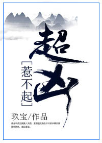 �ǲ��𣬳��ף�