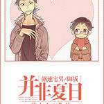 �����լ��ͬ�ˣ������լ��/����ݲ�������