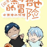 ����ͬ�ˣ�[����]������Ҳ��ð��