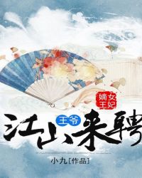 ��Ů��������ү����ɽ��Ƹ