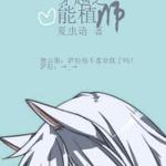 ��Խ֮��ֲʦ