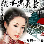 ��ˮ��ܽ��