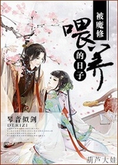 ��ħ��ι��������