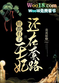 �޶����ˣ�����������·