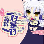 ������ͬ�ˣ�[����]�ܲ�һ����һ�ԣ�