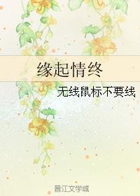Ե