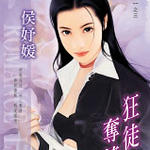 ��ͽ���飨������ϵ�У�