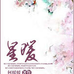 ���ϵ��Ƕ���ů��