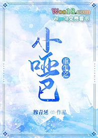 ����֮С�ư�