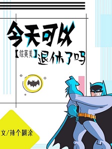 ����Ӣ��ͬ�ˣ�[��Ӣ��]���������������