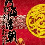 �纣�����峯