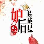 �ʺ����ɼ�