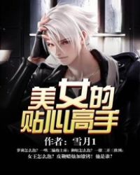 ��Ů�����ĸ���