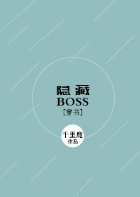 []BOSS