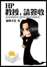 (hp)����,��ǩ��