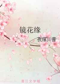 Ե/ʽ