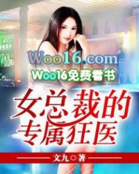 Ů�ܲõ�ר����ҽ