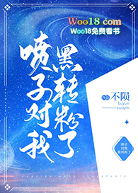 ���Ӷ��Һ�ת����