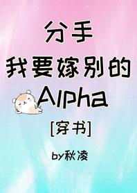 ���֣���Ҫ�ޱ��Alpha[����]