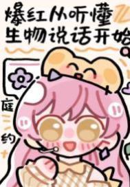 ��������˵���󱬺�