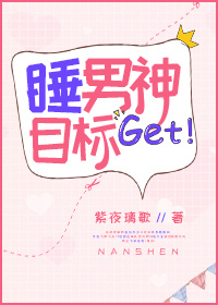 ˯����Ŀ��get