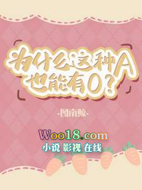 Ϊʲô����AҲ����O����Խ��