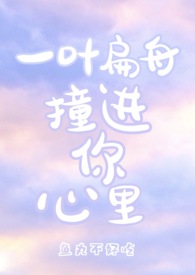 һҶ����ײ��������