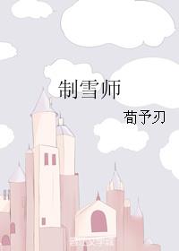 ѩʦ