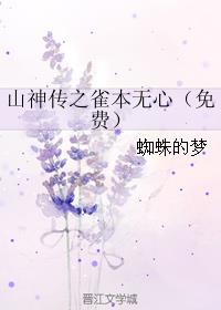 ɽ֮ȸ