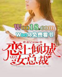 �������Ů�ܲ�