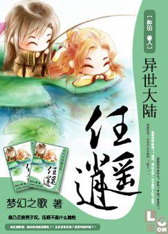 ������½����ң