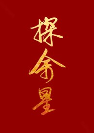 ̽���ǣ��ٺ�h��