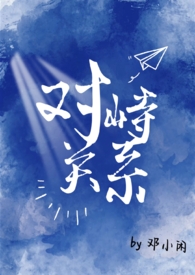 ���Ź�ϵ(У԰1v1)