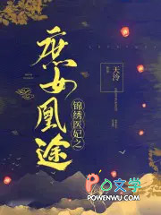 ����ҽ��֮��Ů��;��ǧ��