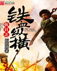 ����֮��Ѫ�ݺ�