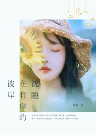 ��˯������ı˰�