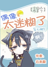 ż��̫�Ժ�����ô�ƣ�