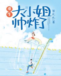 ������С��˧ը��