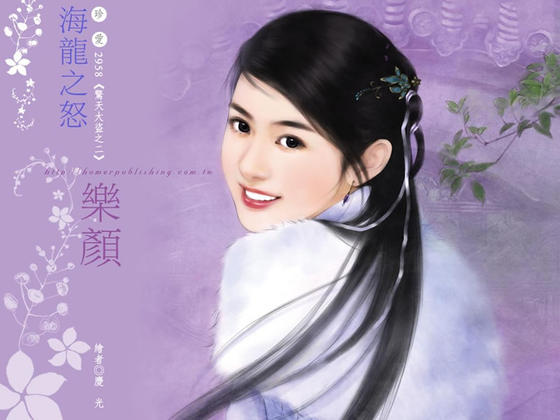 ����֮ŭ��������֮����