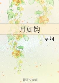 繳