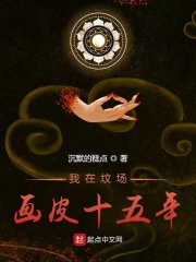 ���ڷس���Ƥʮ����