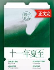 ʮһ������