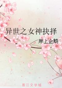 ����֮Ů�����