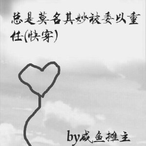 ����Ī�����ί�����Σ��촩��