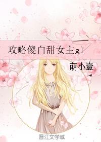 ����ɵ����Ů��gl