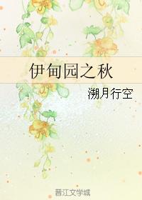 ����԰֮��