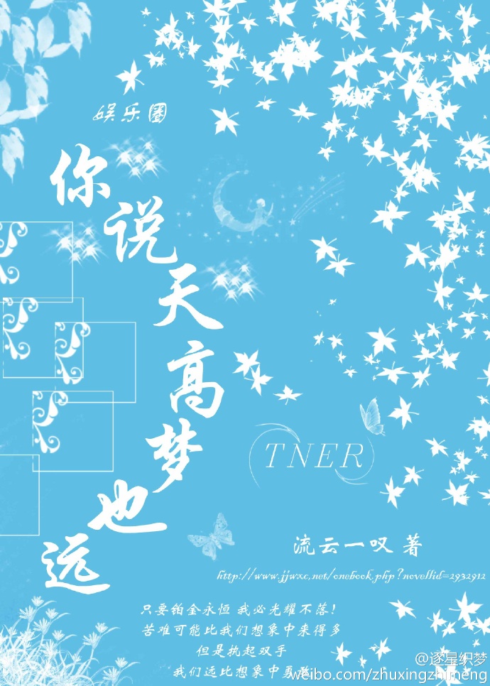 ����Ȧ֮����۹�/��˵�����ҲԶ